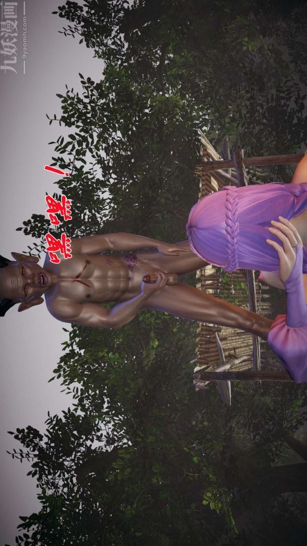 [3D]鬥羅玉傳第19章-陷阱04話