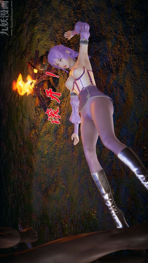 [3D]斗罗玉传第19章-陷阱04话