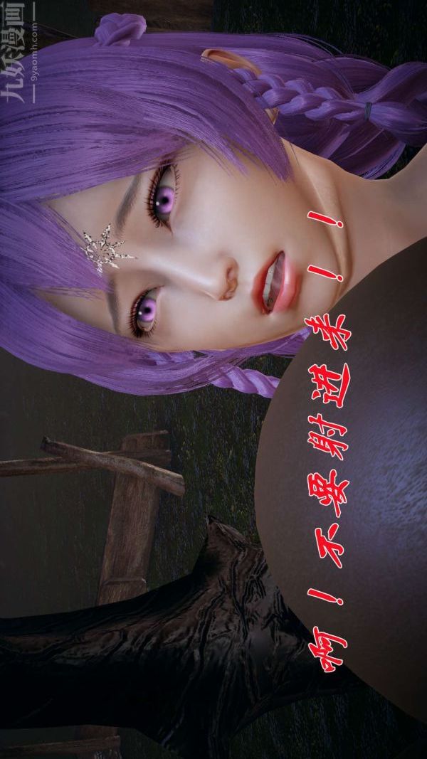 [3D]斗罗玉传第19章-陷阱05话