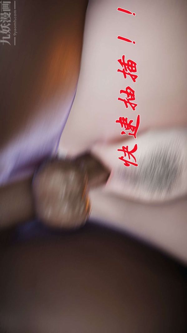 [3D]斗罗玉传第19章-陷阱06话