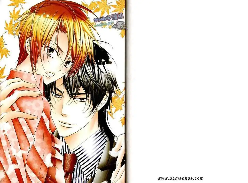 爱与欲望之学园第11卷