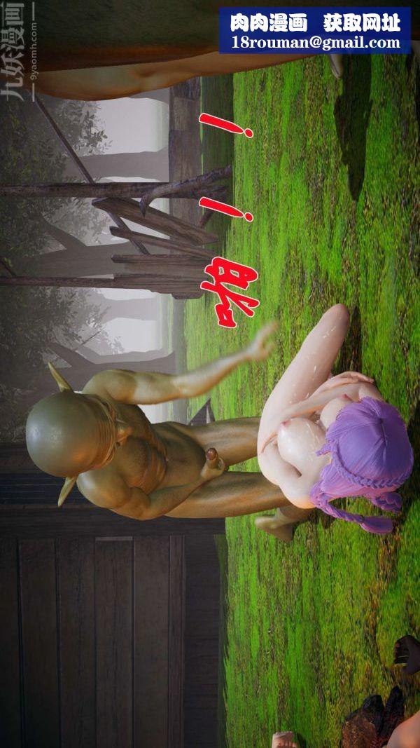 [3D]斗罗玉传第19章-陷阱08话