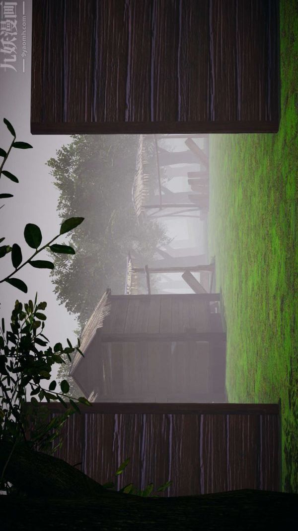 [3D]鬥羅玉傳第20章-羊入虎口01話