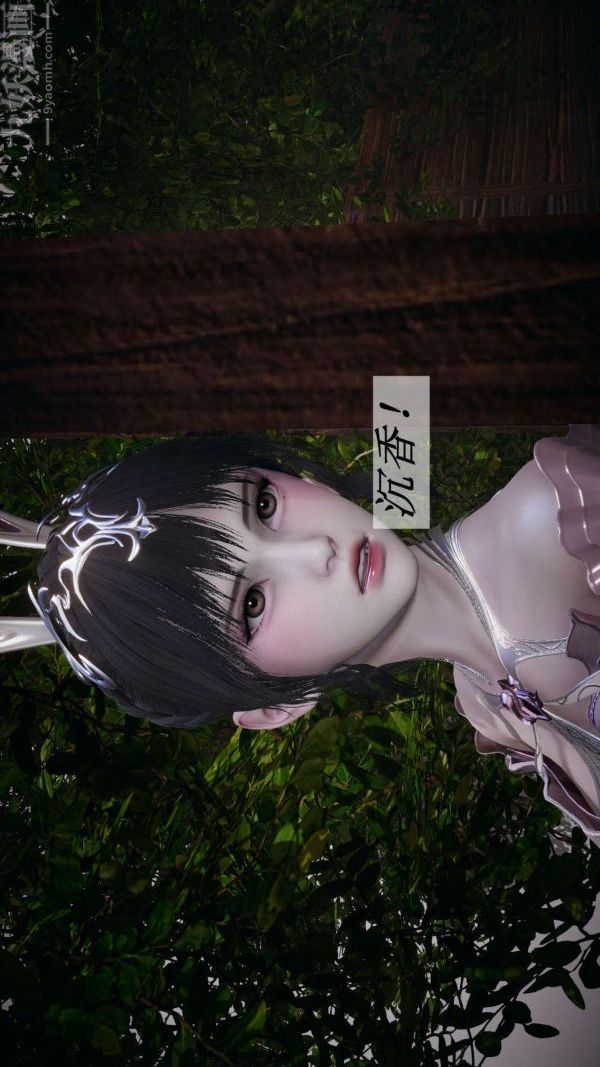 [3D]斗罗玉传第20章-羊入虎口01话