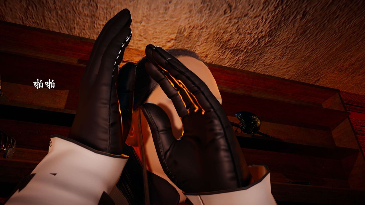 [3D]神官第23话-最终话