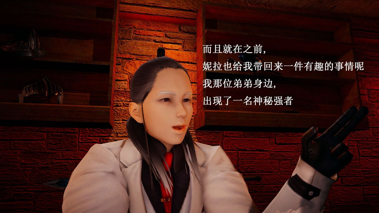 [3D]神官第23話-最終話