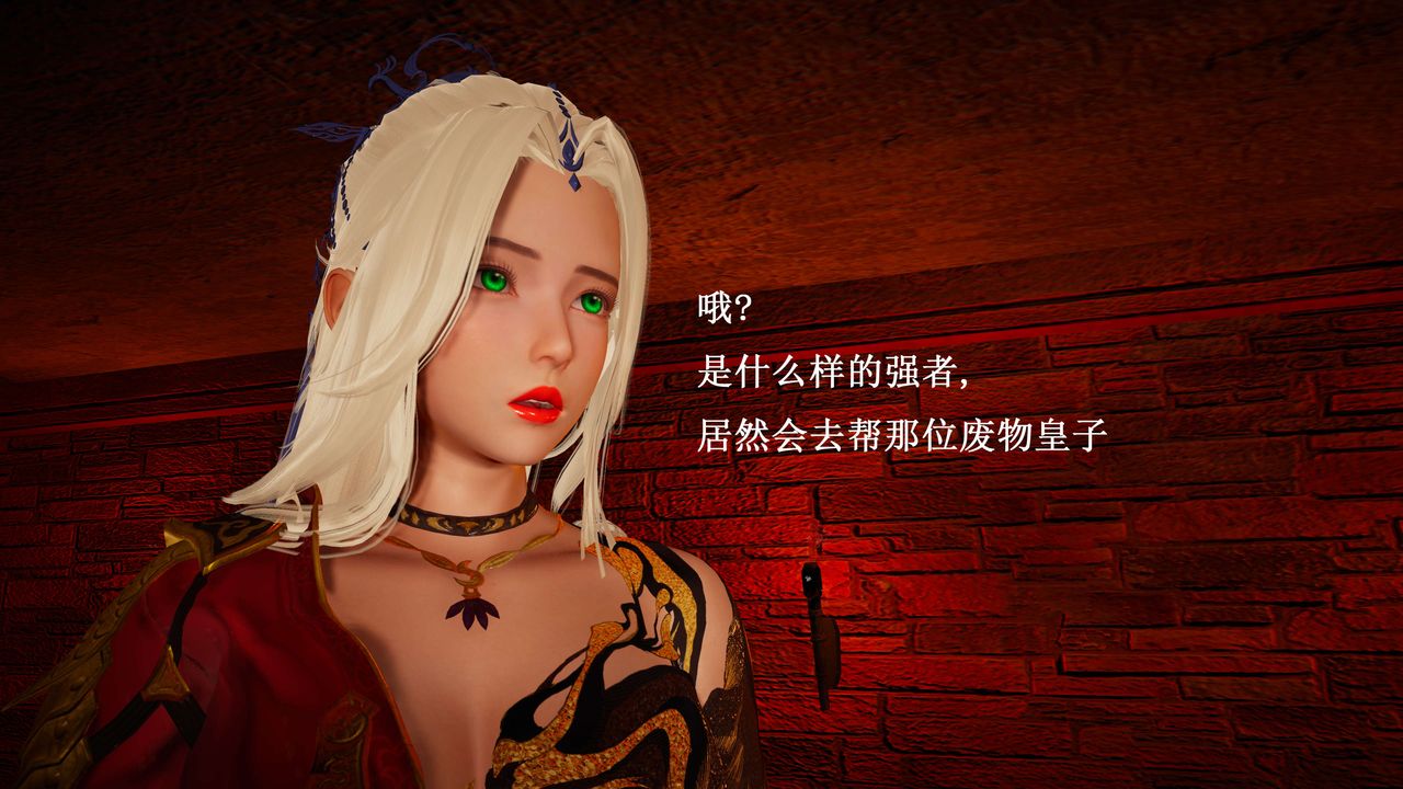 [3D]神官第23话-最终话