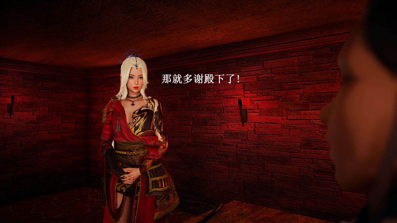 [3D]神官第23話-最終話