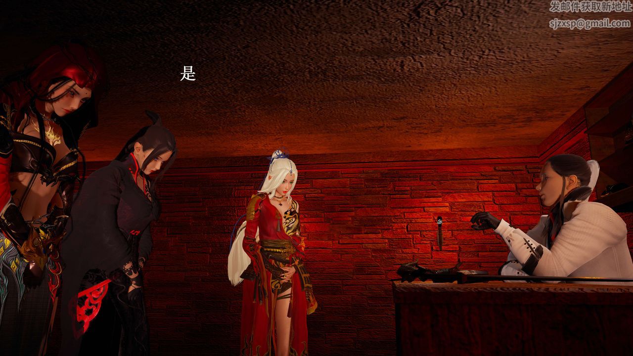 [3D]神官第23話-最終話