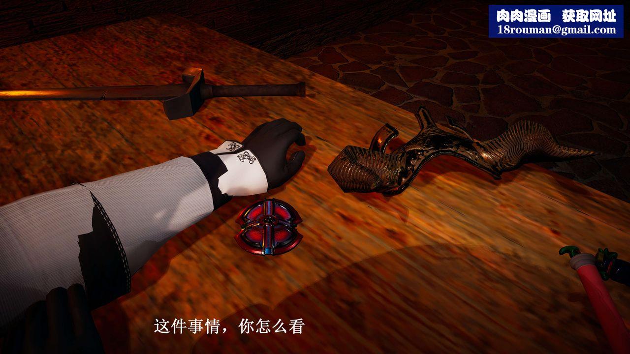 [3D]神官第23话-最终话