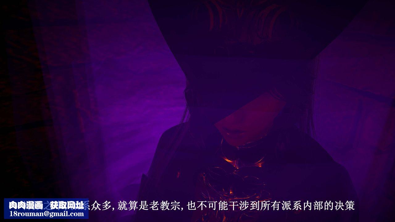 [3D]神官第23话-最终话