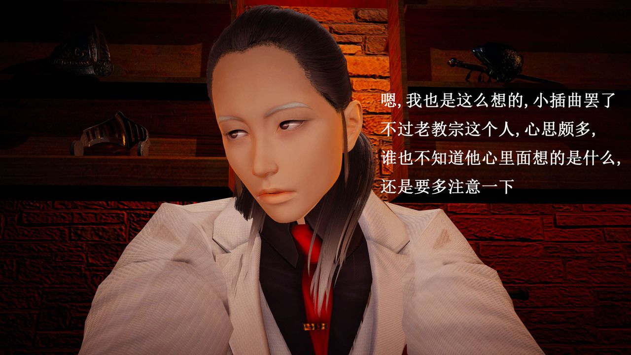 [3D]神官第23話-最終話