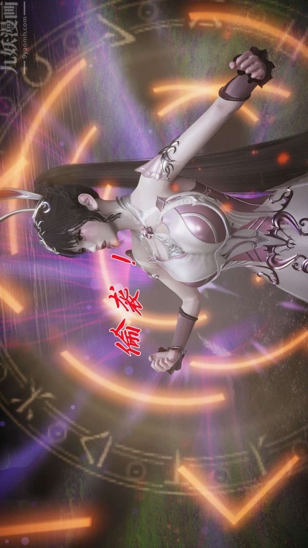 [3D]鬥羅玉傳第20章-羊入虎口02話