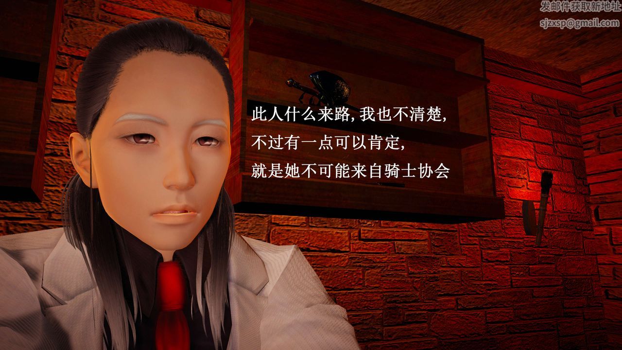 [3D]神官第23话-最终话