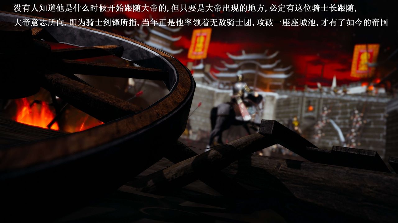 [3D]神官第23话-最终话