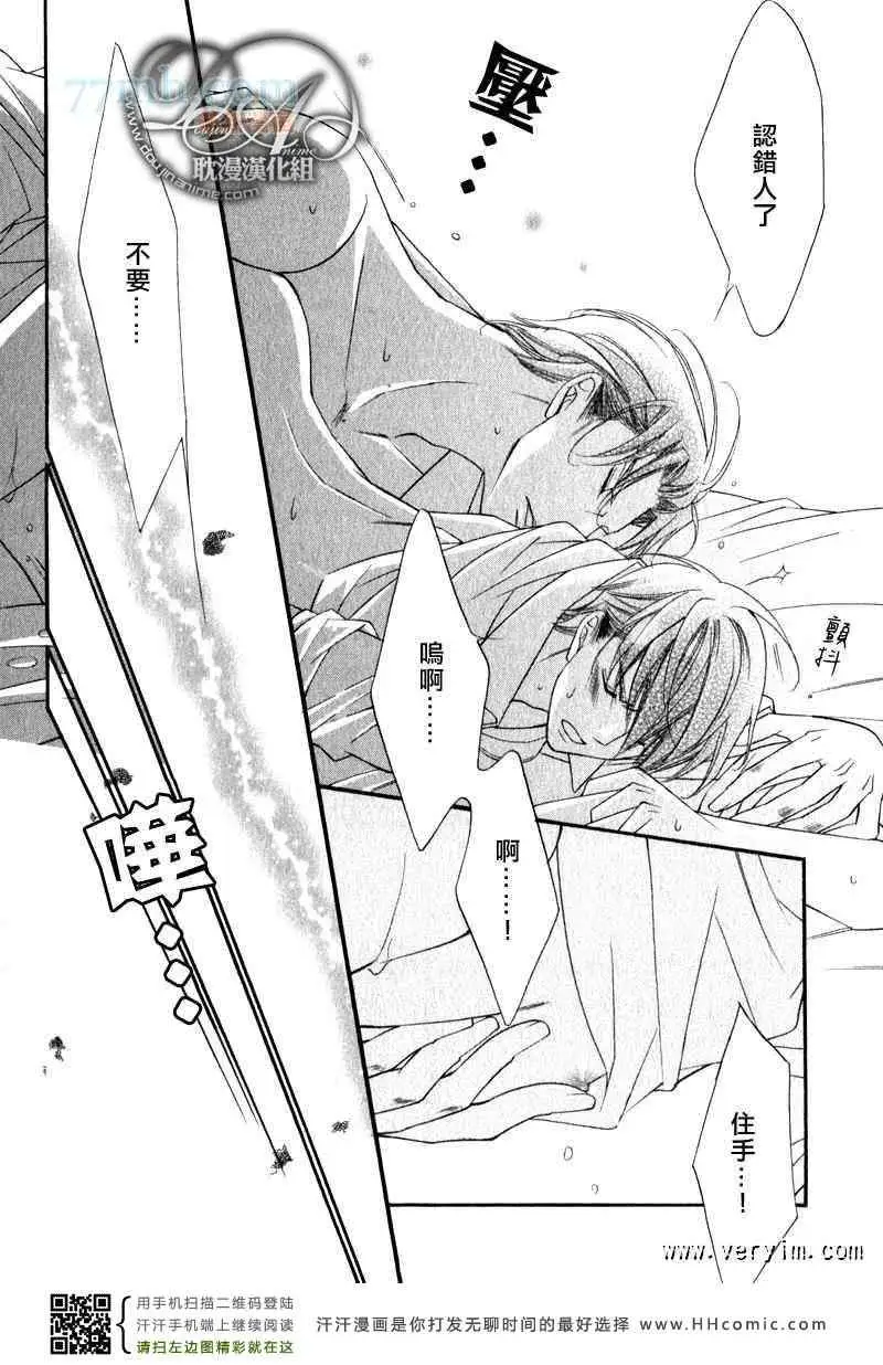 爱与欲望之学园槙野