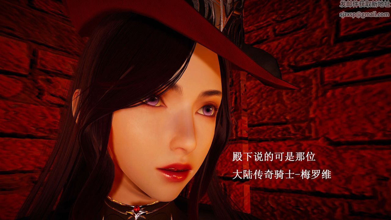 [3D]神官第23話-最終話