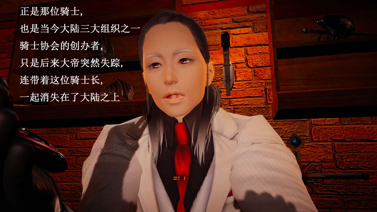 [3D]神官第23話-最終話