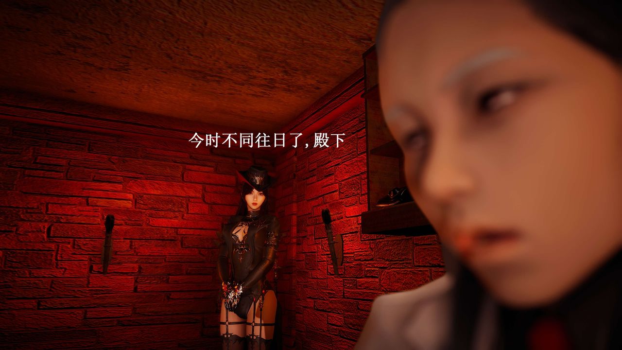 [3D]神官第23话-最终话