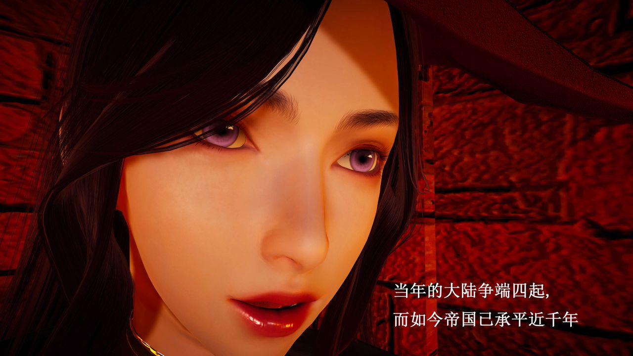 [3D]神官第23话-最终话