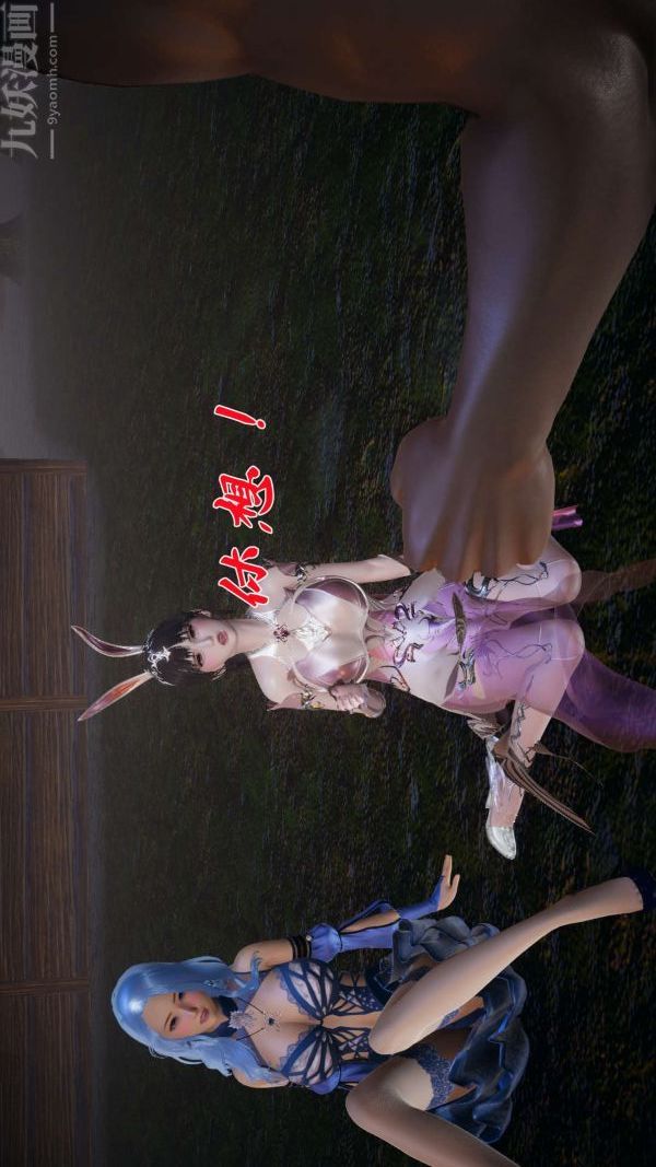 [3D]鬥羅玉傳第20章-羊入虎口03話