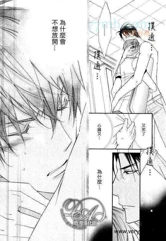 爱与欲望之学园槙野