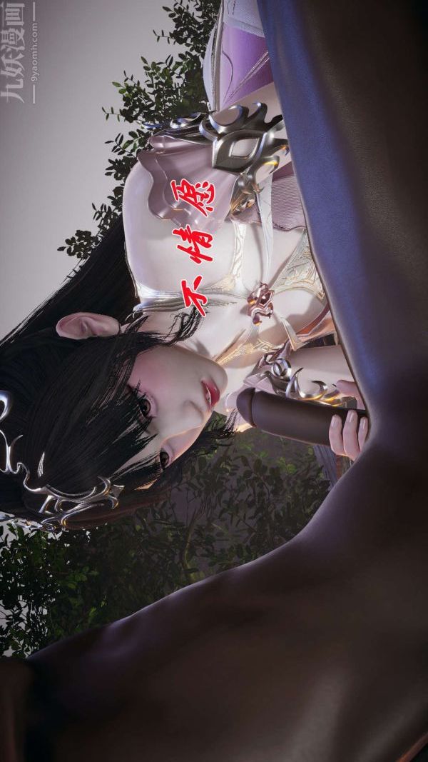 [3D]斗罗玉传第20章-羊入虎口03话