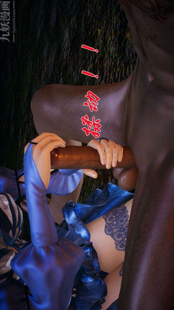 [3D]斗罗玉传第20章-羊入虎口03话