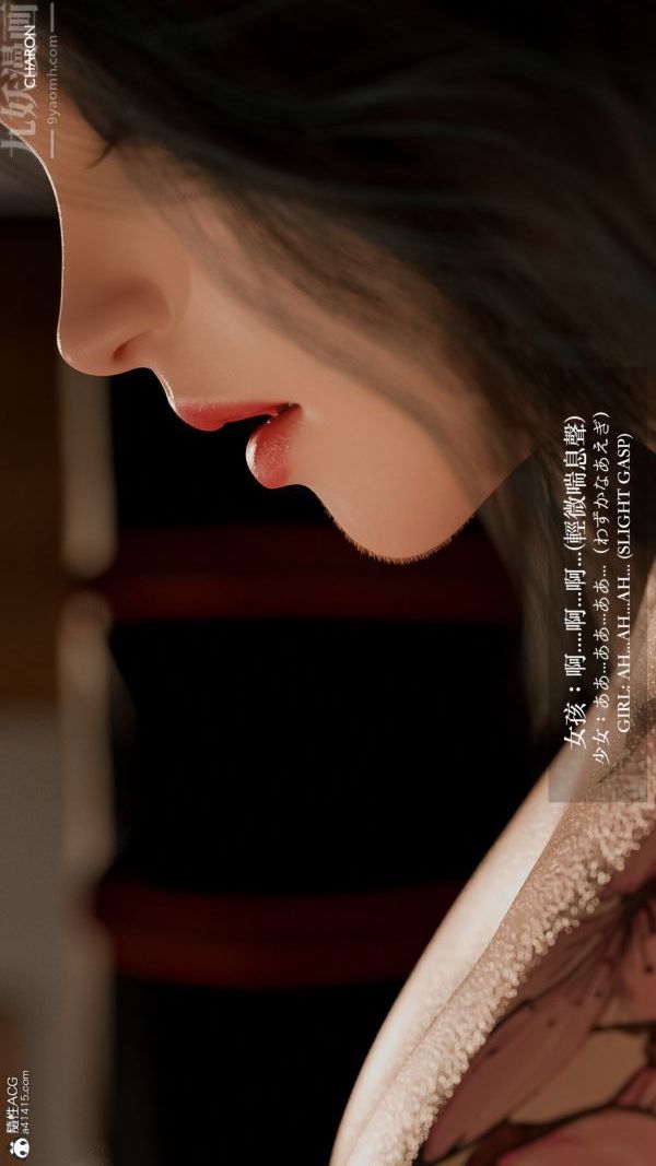 [3D]坏女孩第02话