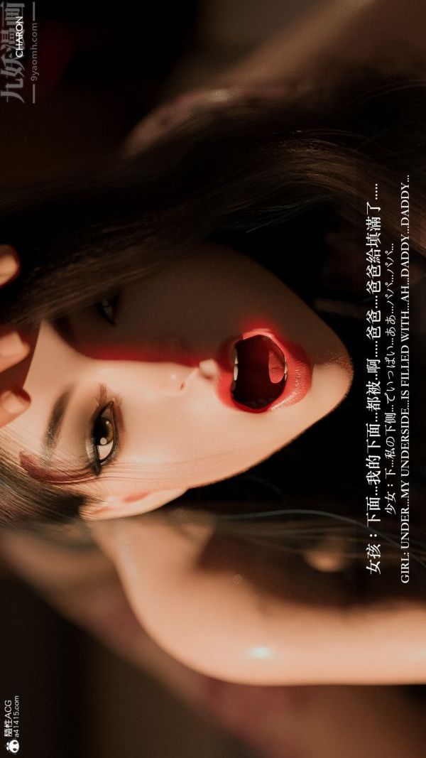 [3D]壞女孩最終話