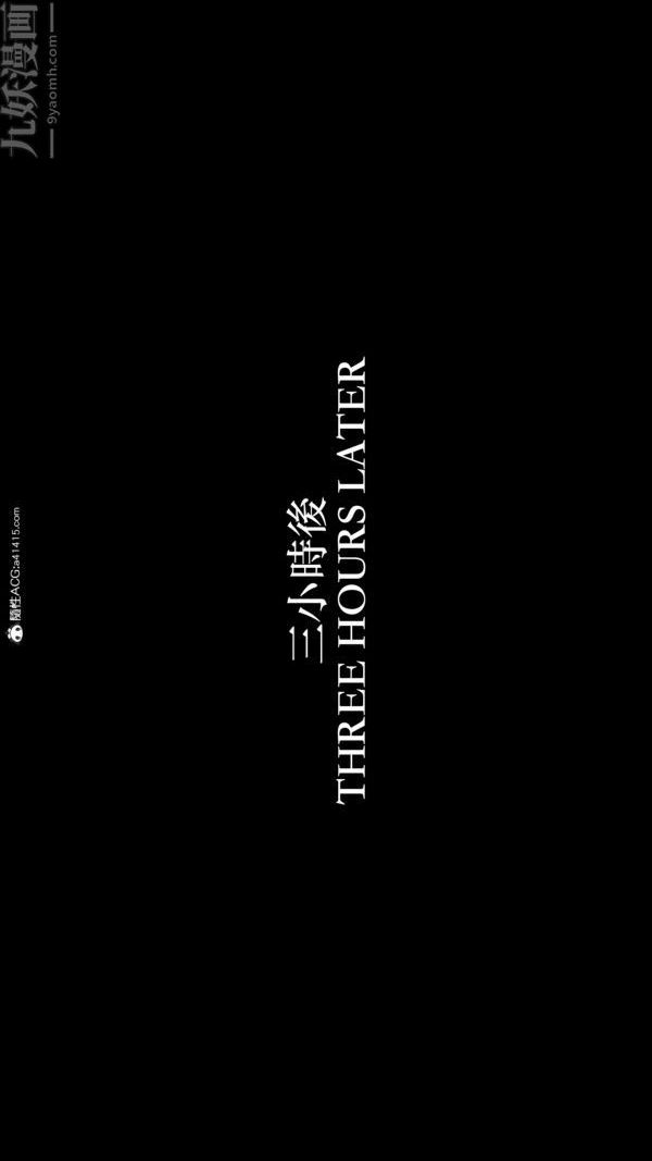 [3D]坏女孩最终话