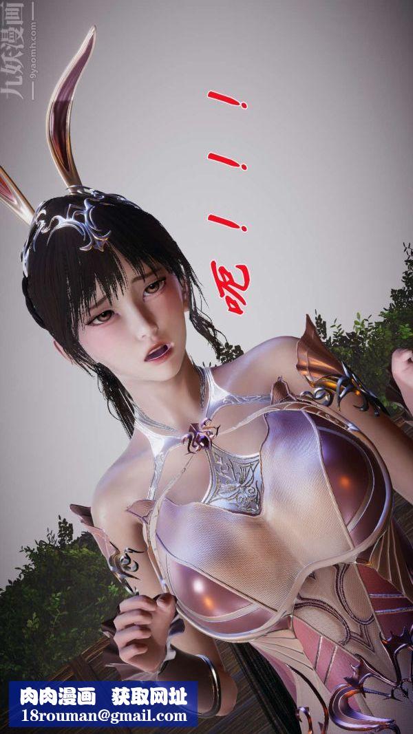 [3D]斗罗玉传第20章-羊入虎口04话