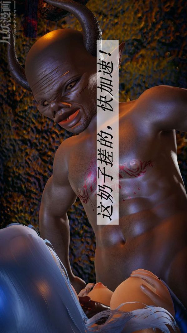 [3D]斗罗玉传第20章-羊入虎口05话