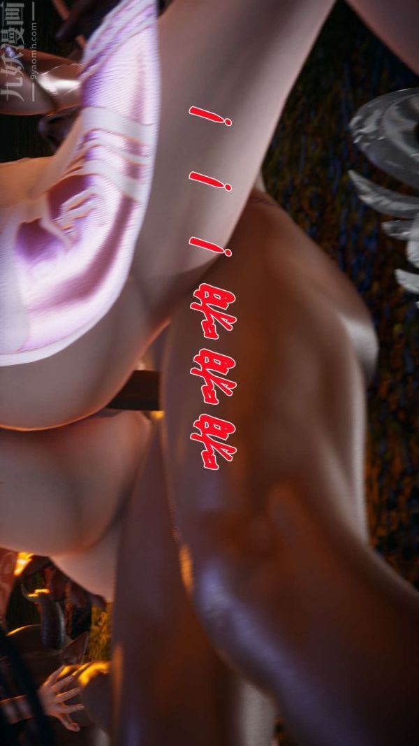 [3D]鬥羅玉傳第20章-羊入虎口06話