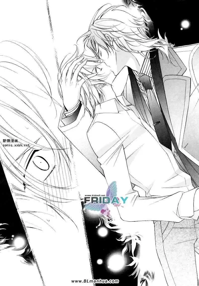 爱与欲望之学园浅葱＆伊恩最终篇