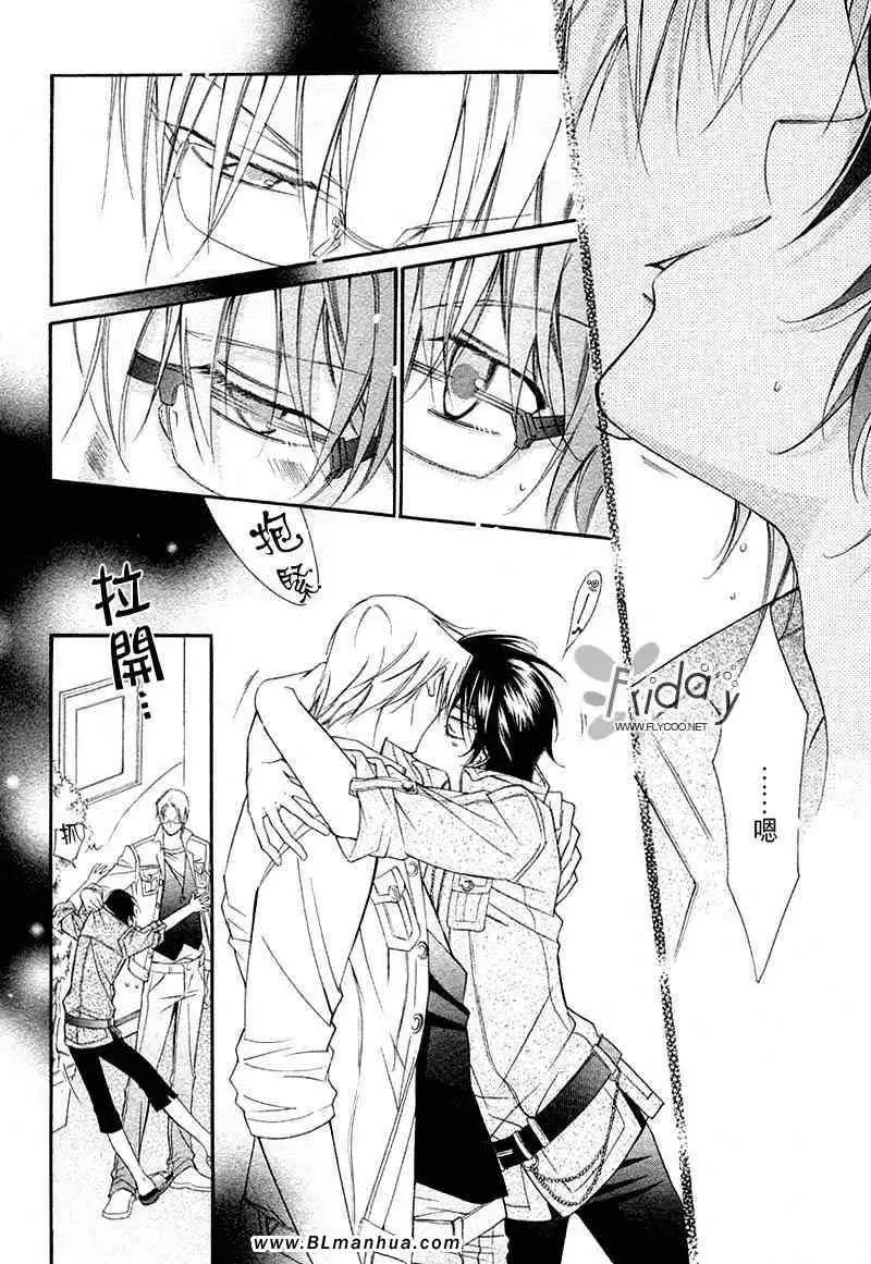 爱与欲望之学园无我&夜编