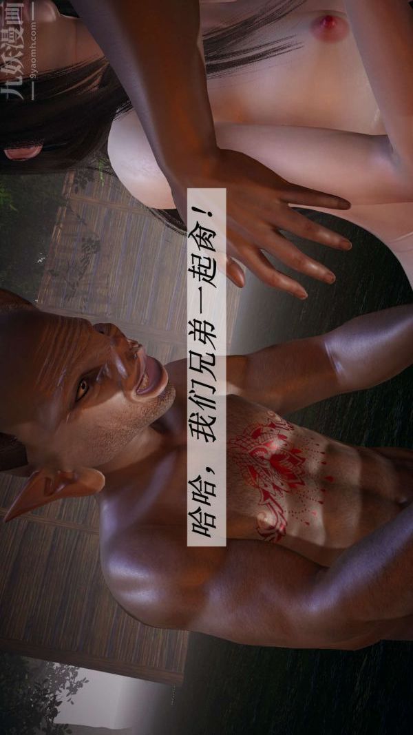 [3D]斗罗玉传第20章-羊入虎口07话