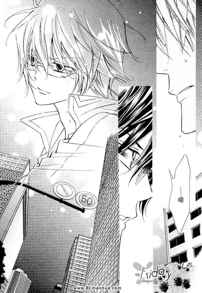 爱与欲望之学园无我＆夜编