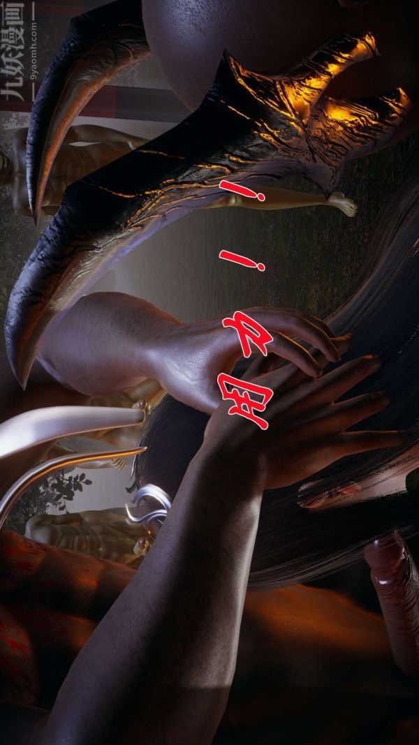 [3D]斗罗玉传第20章-羊入虎口07话