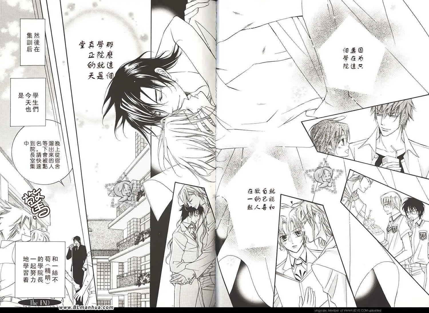 爱与欲望之学园学园度假篇