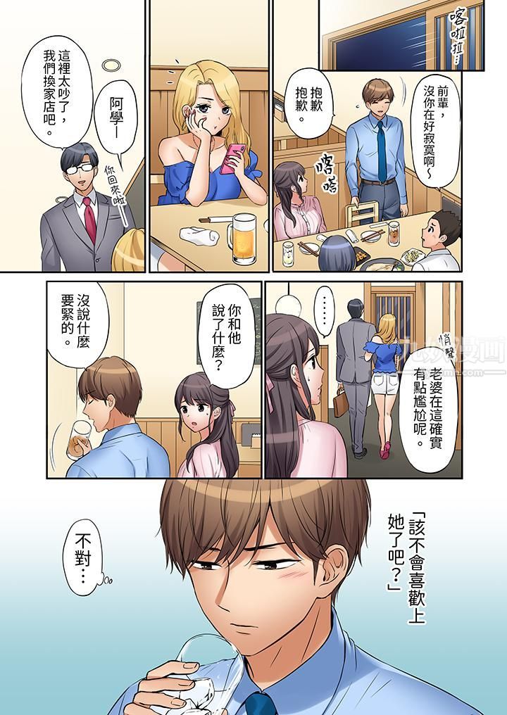 「还能再高潮3次吧?」丈夫没回家,人妻被精力无限的小叔子弄得高潮不断第16话