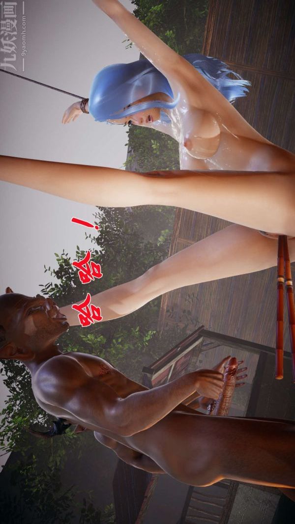 [3D]斗罗玉传第20章-羊入虎口08话