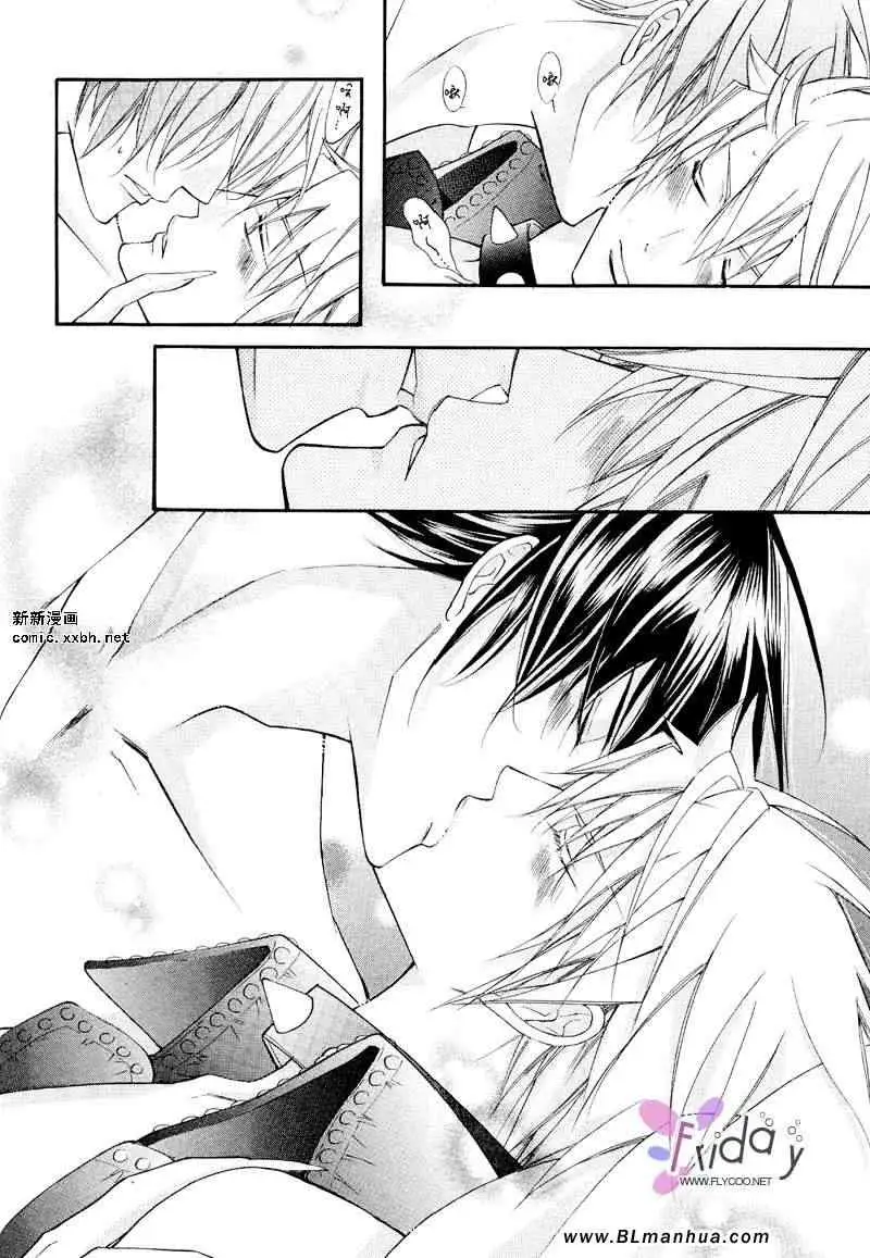 爱与欲望之学园义＆叶流篇[后篇]