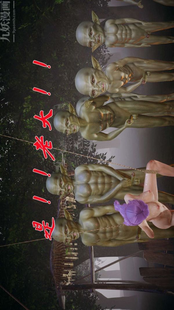 [3D]鬥羅玉傳第20章-羊入虎口09話