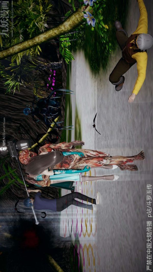 [3D]鬥羅玉傳第21章-遇袭01話