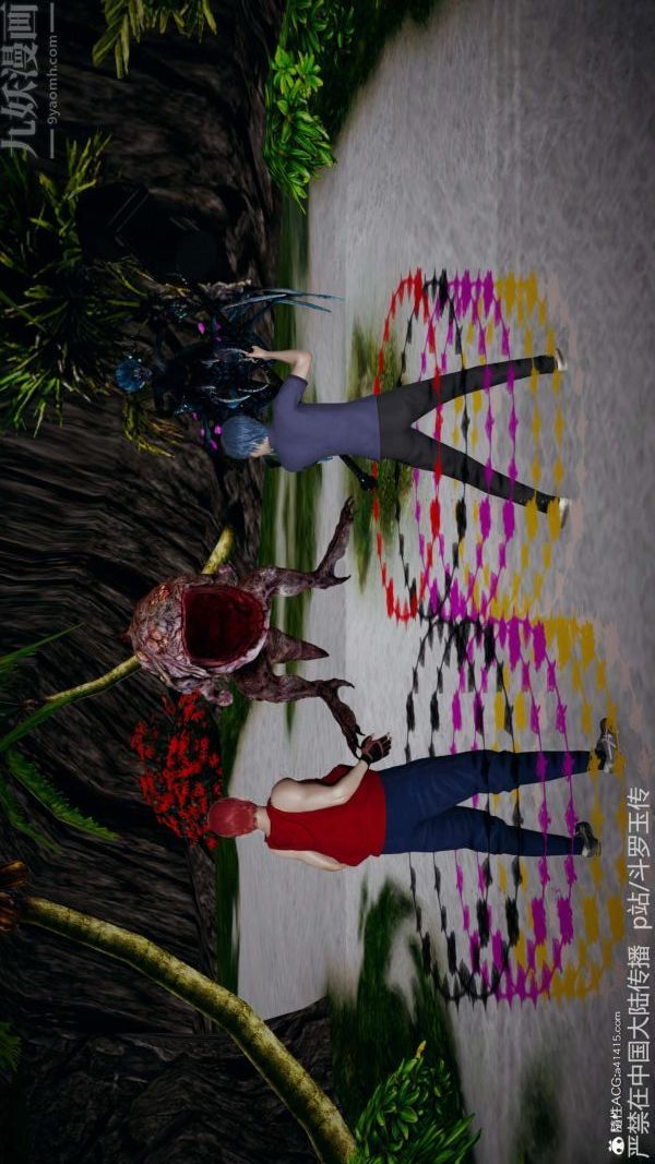 [3D]鬥羅玉傳第21章-遇袭01話