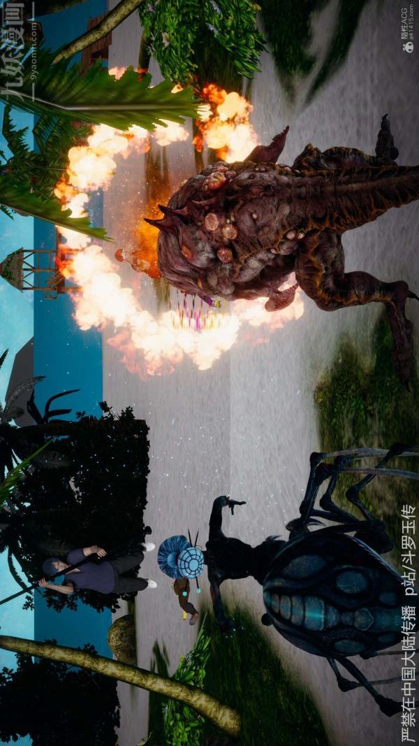 [3D]斗罗玉传第21章-遇袭01话