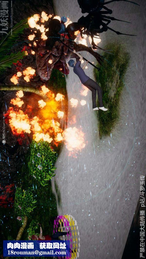 [3D]鬥羅玉傳第21章-遇袭01話