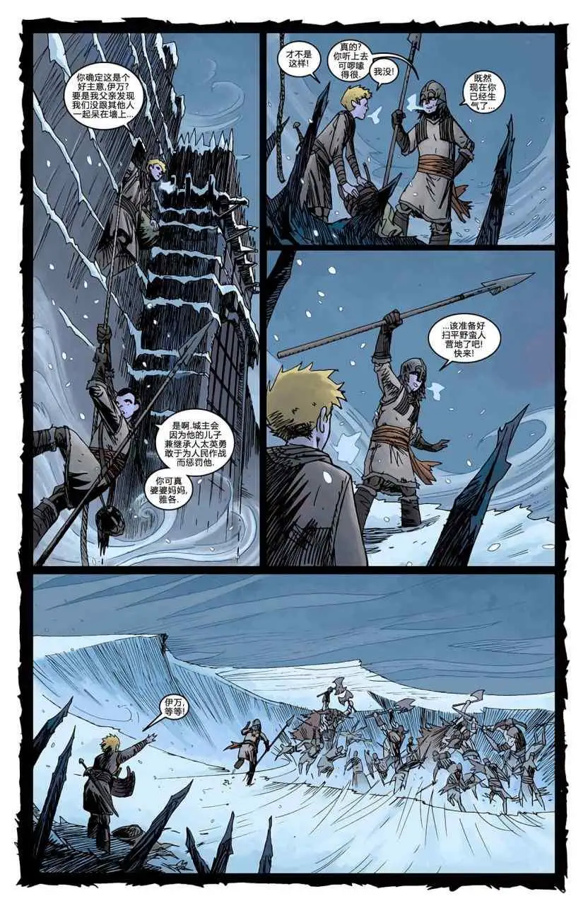 暗黑破坏神暗黑破坏神01卷