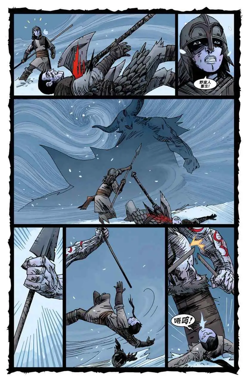 暗黑破坏神暗黑破坏神01卷